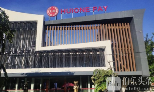 太子与汇旺再遭制裁！汇旺U跌至8折？店面排队挤爆