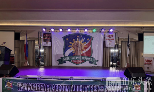 新政府成立！要求小马立即下台，31人国家领导团已出炉！