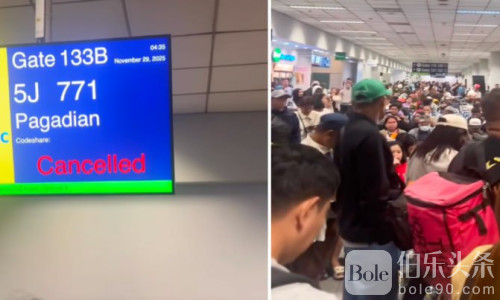 菲律宾机场航班大规模停摆！马尼拉机场陷延误混乱