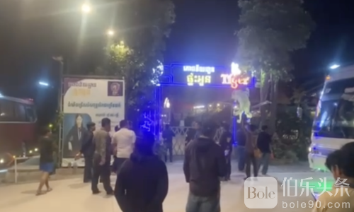 金边夜店深夜被端：上百名涉事者被宪兵队带离！