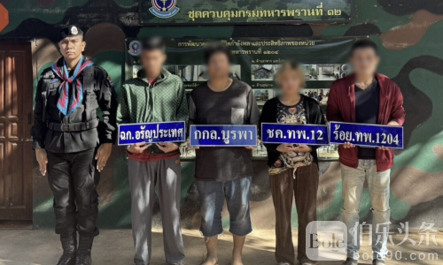 跨境黑帮诱骗泰民开“马仔账户” 无用即弃 4人徒步返泰被捕