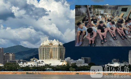 边境战火升级！电诈园区崩盘！中国派专机接回被困人员