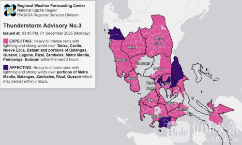 大马尼拉多区突发“爆裂式暴雨”！多省同步沦陷