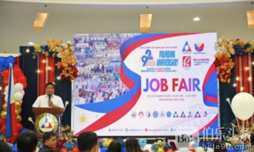 菲律宾卡拉加办大型招聘会 63名求职者现场上岗 获商企援助