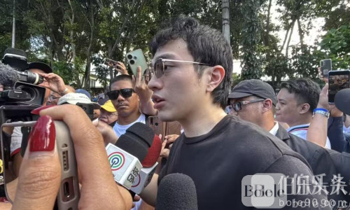 “不当言论”惹祸！菲律宾年轻议员喊话小马下台后遭停职