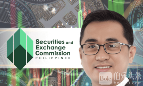 菲律宾证监会加强监管：推负责任金融科技，护航投资者安全