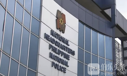 警队史上最大整顿？菲律宾九年剔除9027名违纪警察