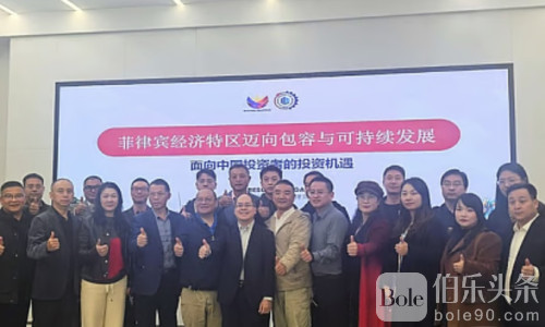 28家中国企业瞄准菲律宾，阿里巴巴牵头，多行业准备入场！