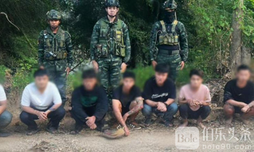 8名中国人深夜逃离缅甸园区 偷渡泰国被军方当场抓获