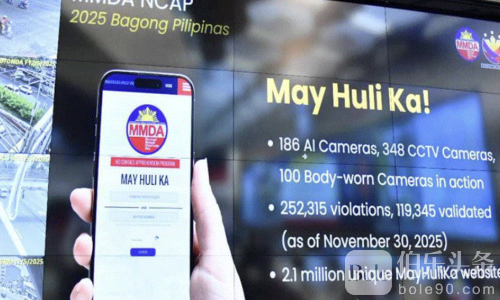 违章通知一号通收！MMDA新功能开通GCash缴款更轻松