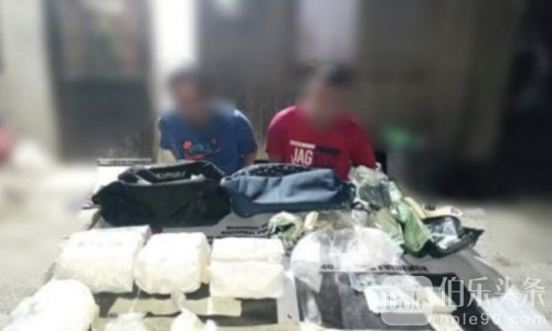 菲律宾警方一举拿下两名高价值毒枭，4公斤冰毒被缴！