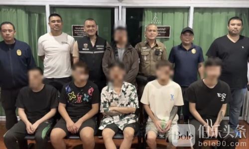 泰国联合抓捕！5名中国诈骗犯试图转入柬埔寨集体落网