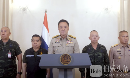 阿努廷紧急发表声明：泰军将按情势采取所有军事行动！