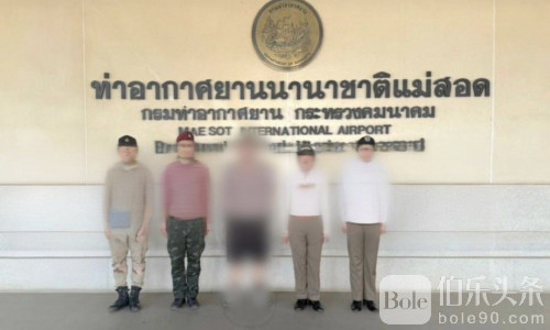 中国男子在泰国“超长滞留”近500天 在机场直接被带走！