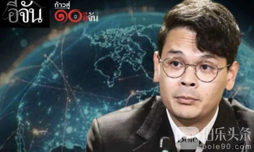 从源头掐死电诈！泰国盯上运营商，违规直接判“死刑”