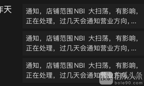 菲律宾 NBI 突袭华人商圈！中餐馆、超市大面积关门