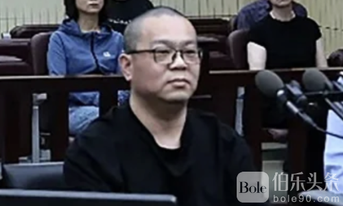 中国超重贿款曝光！前华融总经理被判死刑