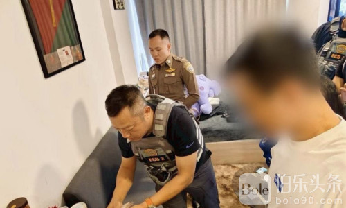 中国诈骗大佬芭堤雅落网，160万泰铢现金塞满公寓！