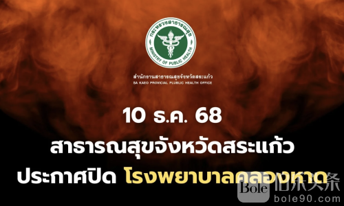 边境危机扩大！沙缴医院连关三所 上千居民惊慌撤离