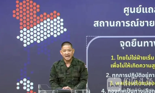 泰柬持续激战！泰军自证被逼反击 40万人逃离家园避难