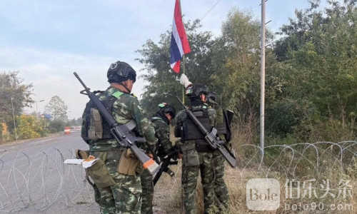 突发！泰国军队已初步占领波贝？