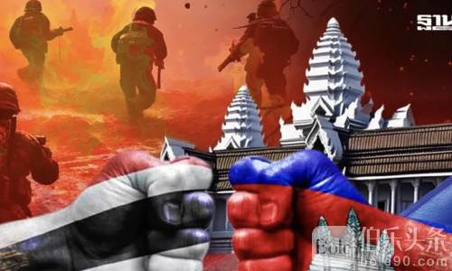 紧急！泰国多地宣布宵禁！边境局势升级