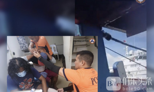 中国对菲渔船依法动用水炮，3名菲律宾渔民受伤！