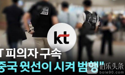抢劫没解决反被抓，中国诈骗犯在韩国反向操作！