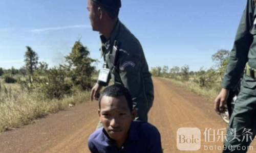 柬埔寨边境逮捕间谍，关键设施情报遭外泄！