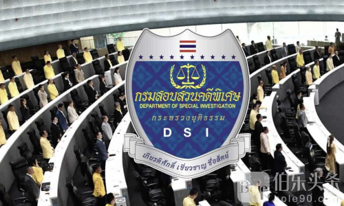 泰国政坛丑闻：2名参议员与6名政界成员涉洗钱大案！