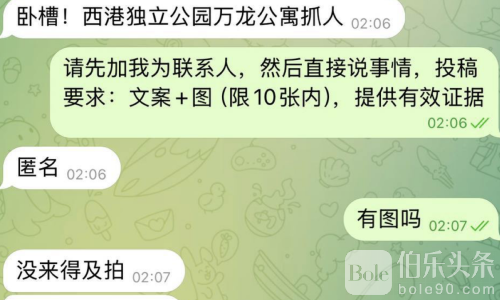西港独立公园旁惊现突袭：打野团队无处可逃！