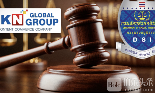 泰国金融丑闻升级：JKN操纵报表、海外作案曝光！