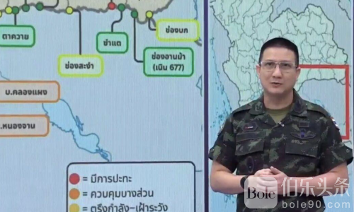 泰柬边境导弹事件升级，泰国民众紧急逃命！