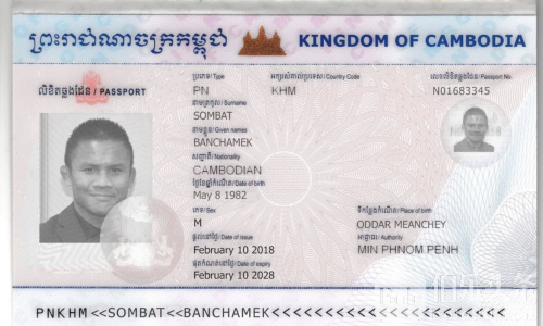 离谱到AI造护照？柬埔寨竟称播求是“本国公民”
