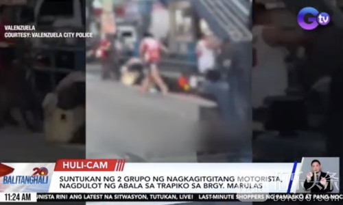 圣诞早高峰变“拳击场”？菲律宾主干道几个小菲干起来了