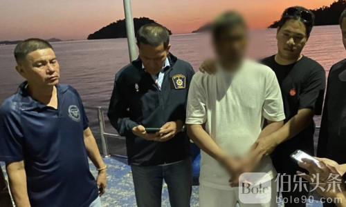 涉故意杀人及非法持枪案，泰国枪手逃亡十余小时后落网！