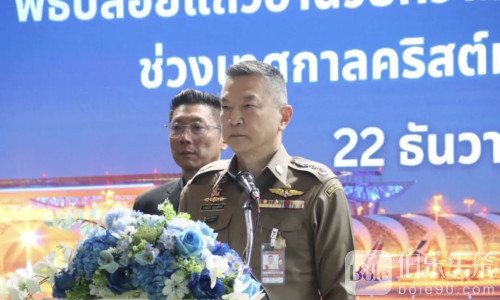 这些区域成重点！泰国移民局新年全面清查外国人