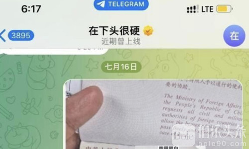 寒心！在菲六年好心助人竟被同胞勾结CIDG敲诈百万