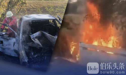 泰国车祸火海惊魂！轿车撞桥燃烧两人丧命