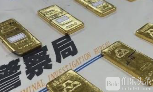 跨境黄金洗钱案，台湾警方斩断九亿资金流！