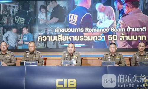 甜言蜜语背后的血汗钱！泰国跨国杀猪盘全链曝光