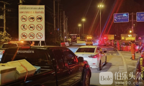 跨省回家不堵心：泰国警方新年加强路面管理