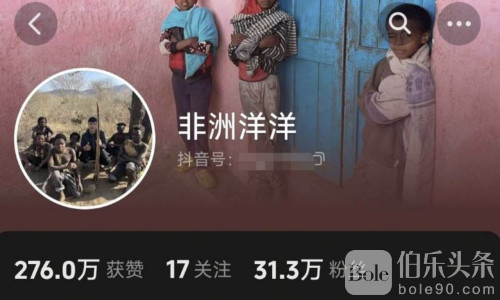 中国网红在非洲绑架同胞，囚禁施暴7天致双腿骨折！