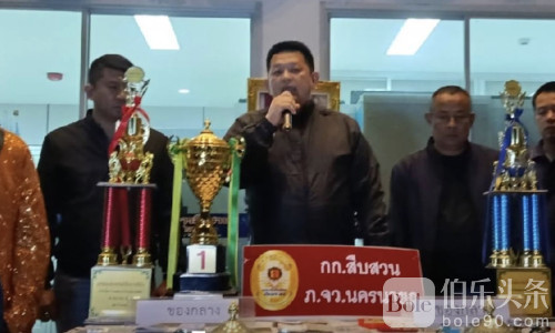 500人血本无归！泰警方捣毁持续10年‘买地幻影’诈骗集团