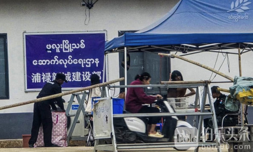 又一个“中国园区”？缅泰边境浦禄新城现电诈园区雏形