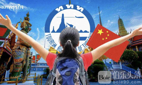 曼谷成新年热门目的地 中国游客领衔入境！