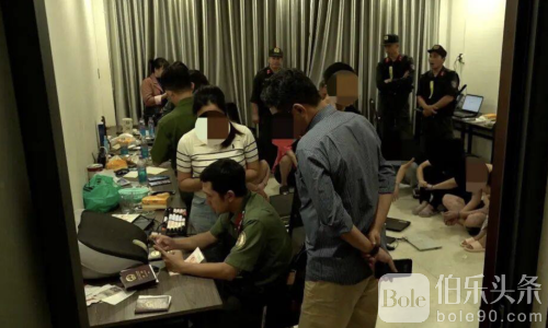 越南深夜突袭！跨境网赌团伙被一锅端，30名中国人落网