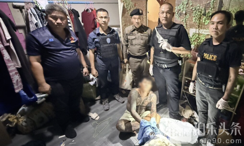 炸弹+自制枪！曼谷警方阻止柬埔寨男子复仇阴谋