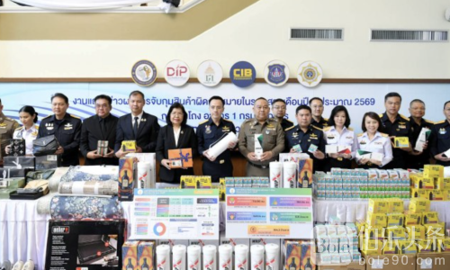 泰国海关严打假货，三月缴获侵权商品价值7亿！