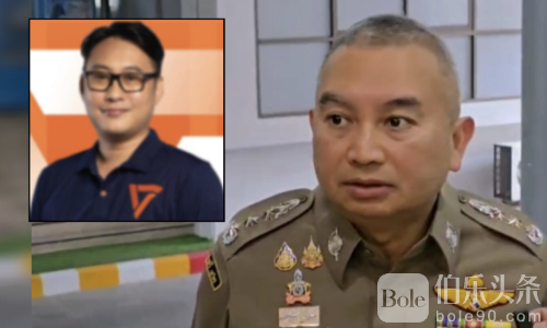 毒钱藏公司？前曼谷议员承认董事身份否认洗钱！